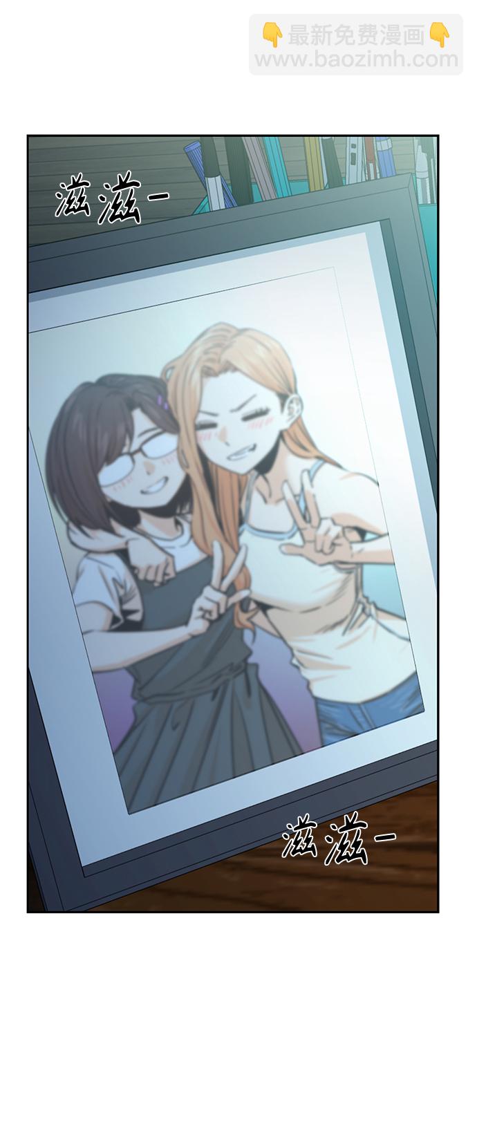 莫名成了天生一對 - [第42話] 我更感謝(2/2) - 1