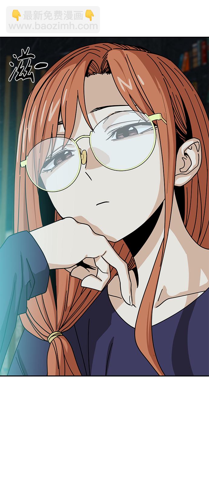 莫名成了天生一對 - [第42話] 我更感謝(2/2) - 2