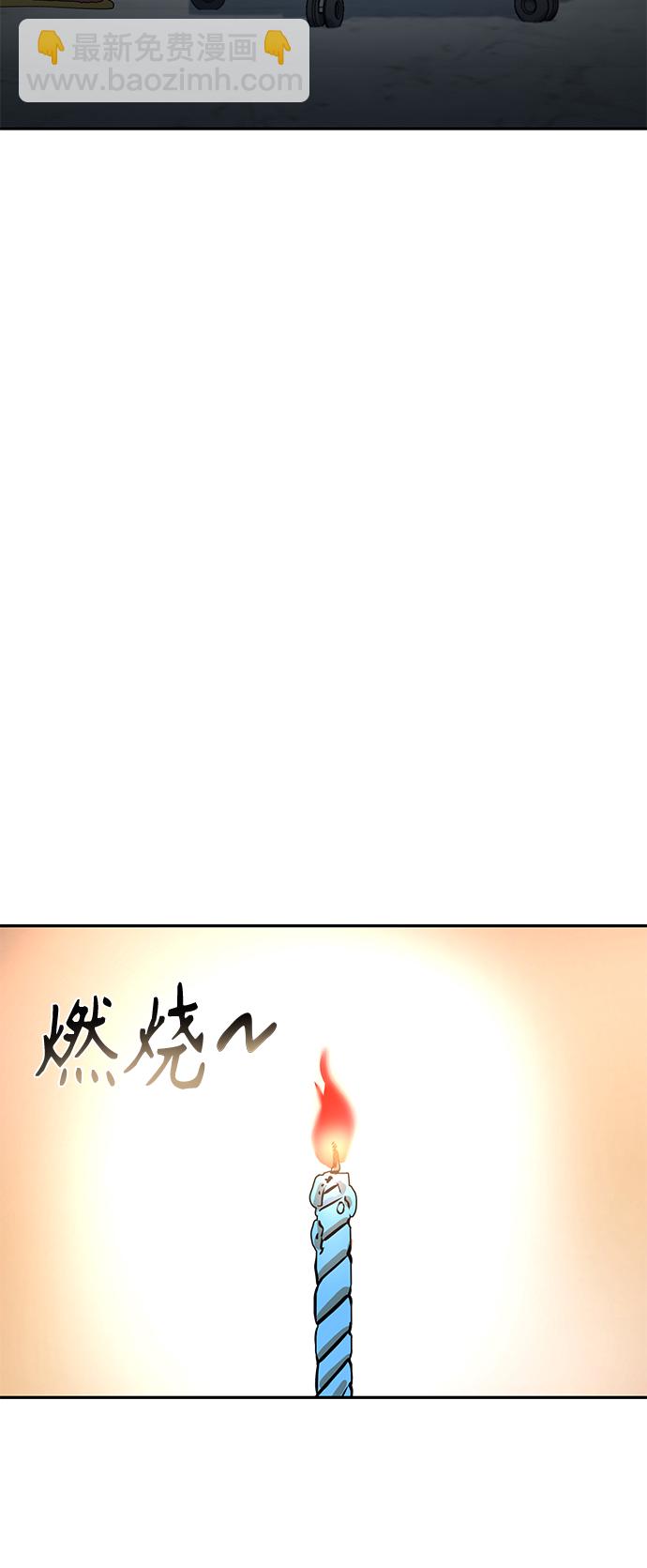 莫名成了天生一對 - [第42話] 我更感謝(2/2) - 1