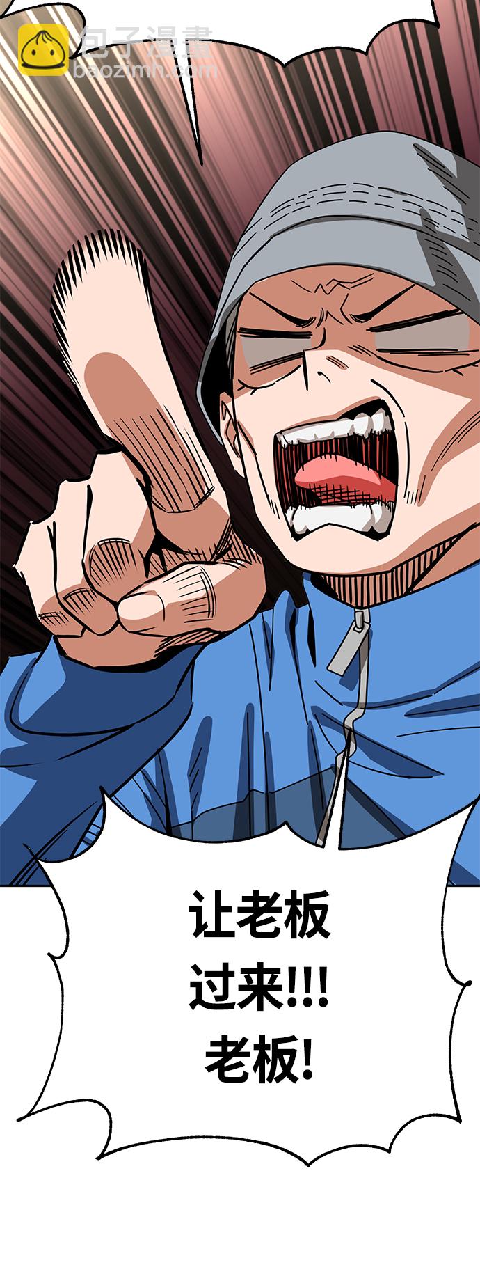 莫名成了天生一對 - [第44話] 合格(2/2) - 2