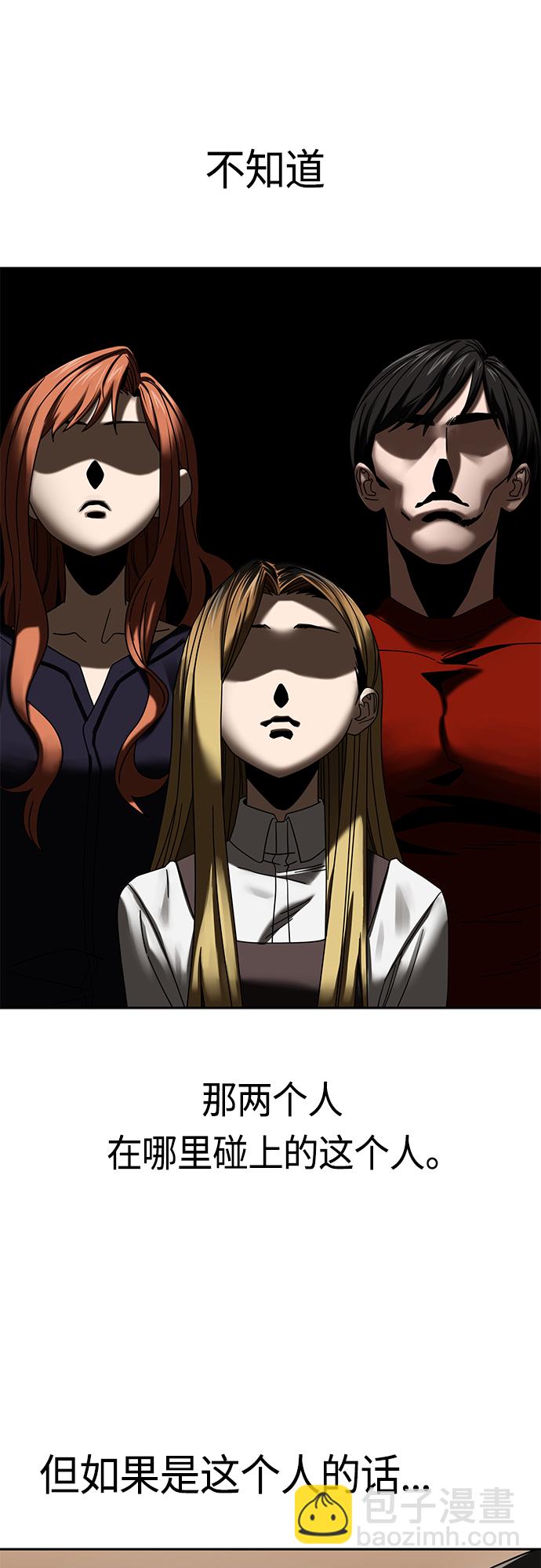 莫名成了天生一對 - [第44話] 合格(2/2) - 1