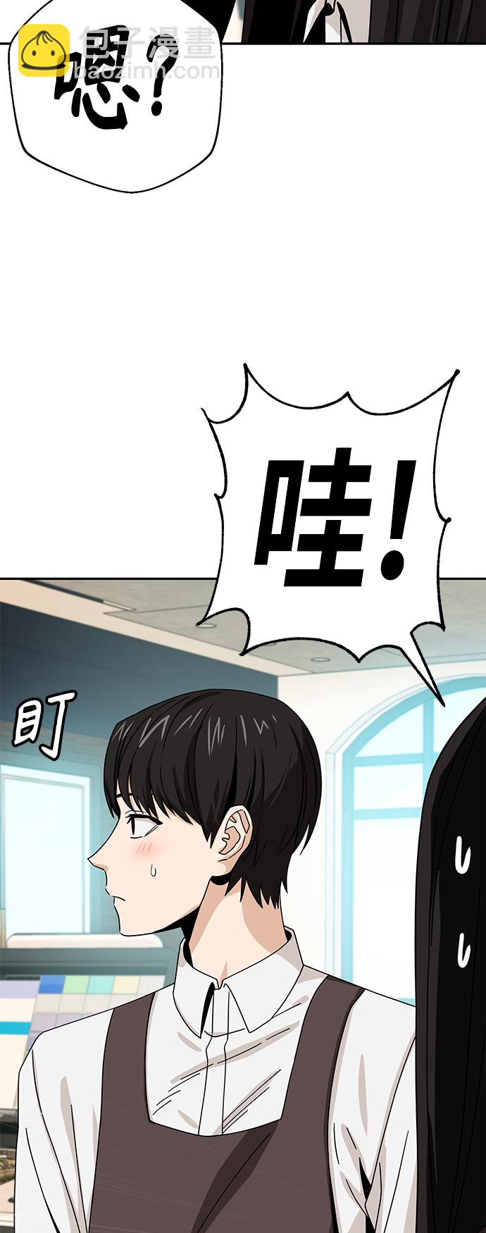 莫名成了天生一對 - [第44話] 合格(2/2) - 6