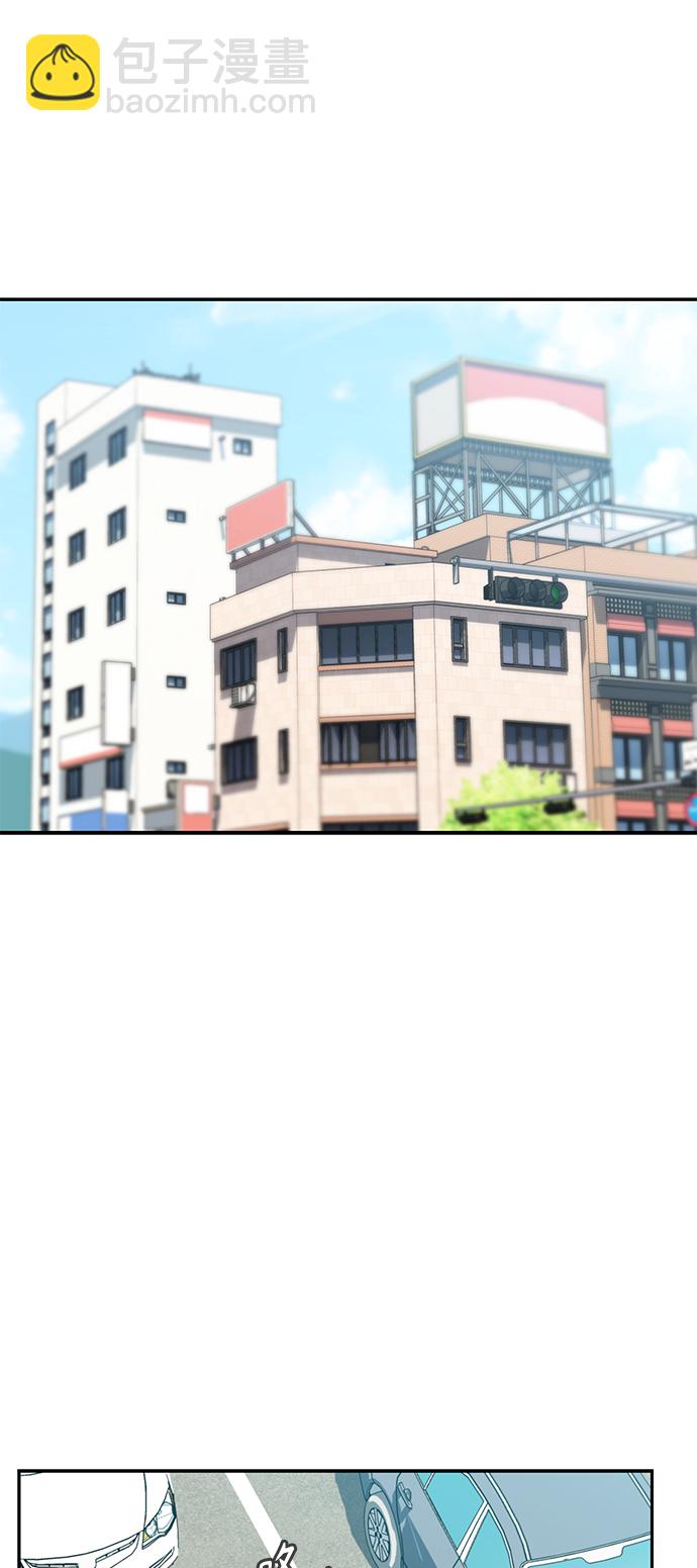 莫名成了天生一對 - [第44話] 合格(2/2) - 3