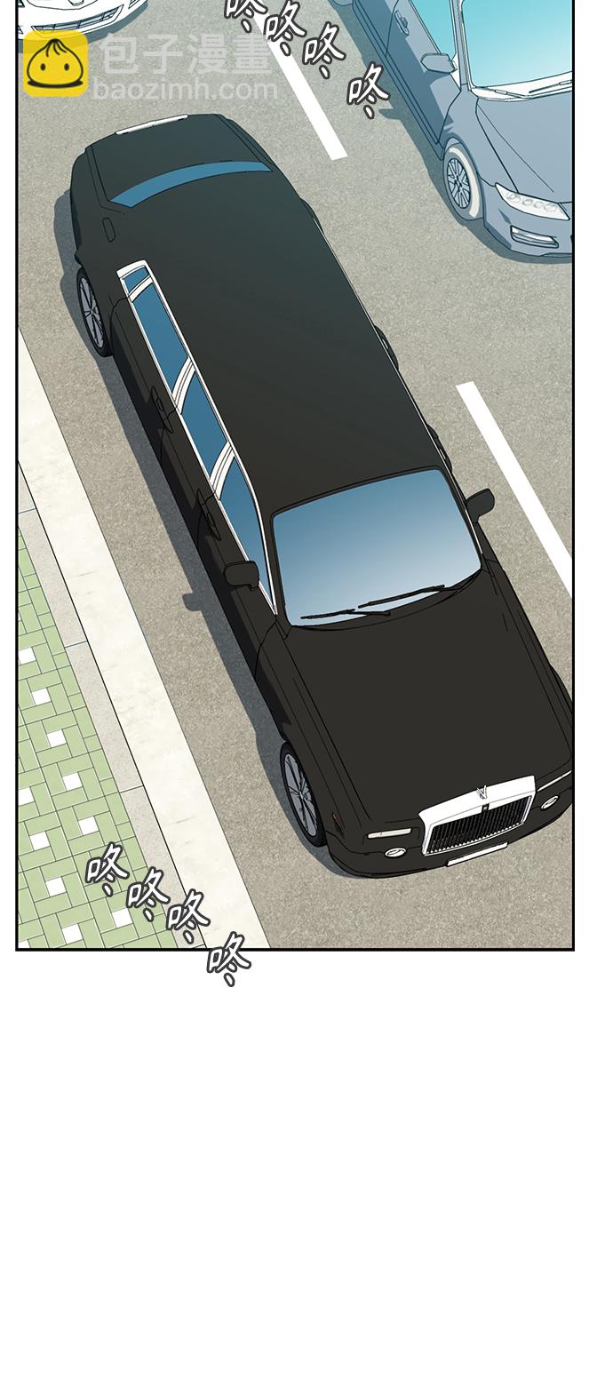 莫名成了天生一對 - [第44話] 合格(2/2) - 4