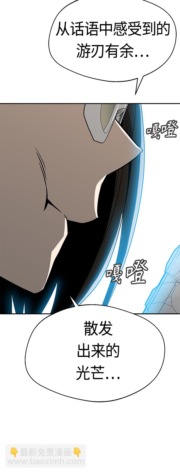 莫名成了天生一對 - [第44話] 合格(2/2) - 4