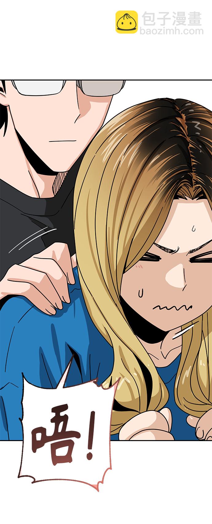 莫名成了天生一對 - [第46話] 不管是哪個(2/2) - 7