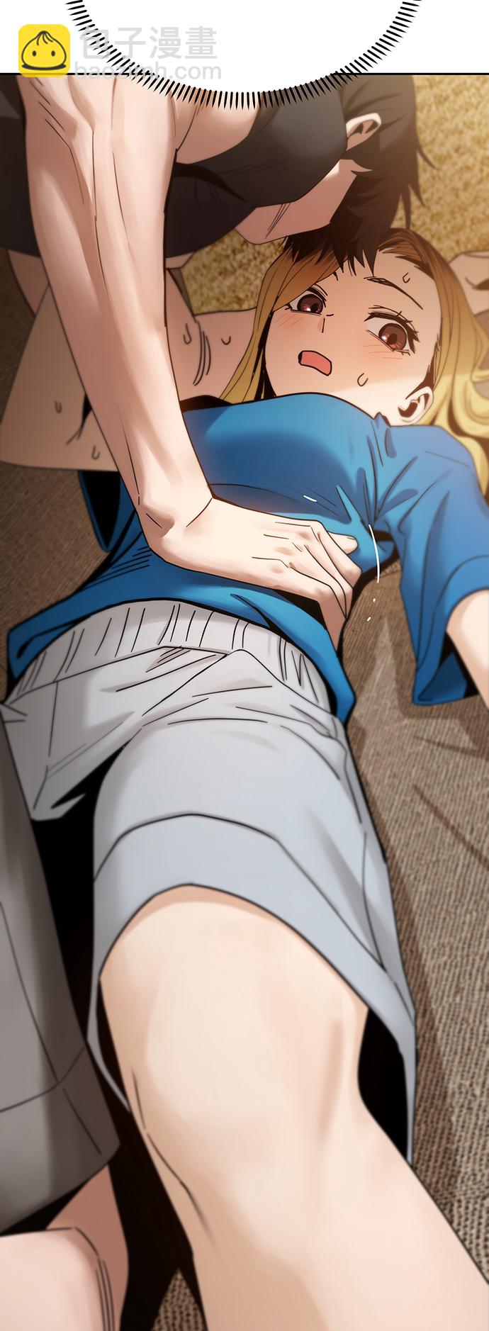 莫名成了天生一對 - [第48話] 好歹提醒一下(1/2) - 5