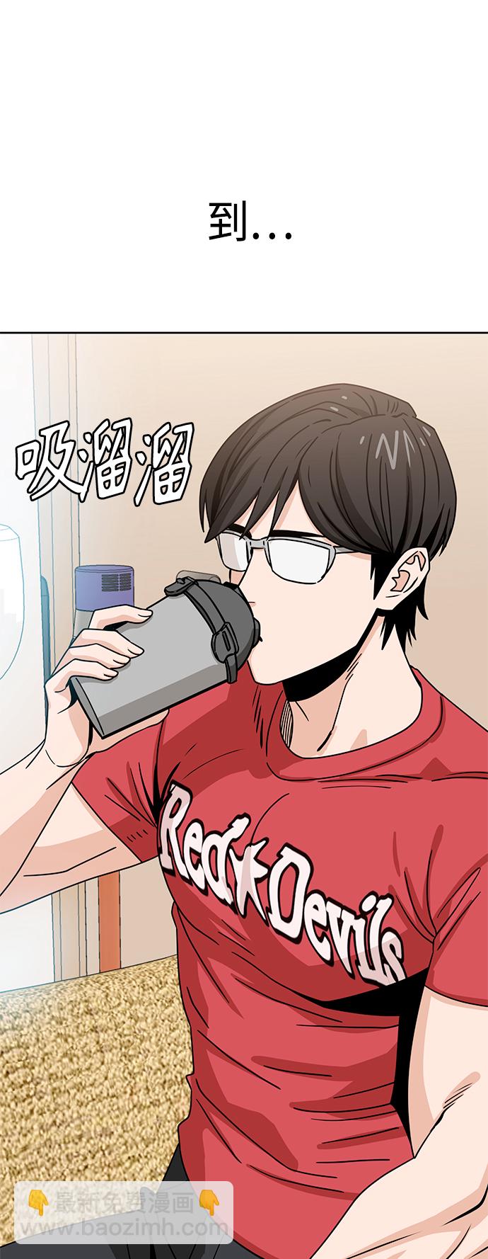 莫名成了天生一對 - [第50話] 喂？(2/2) - 1