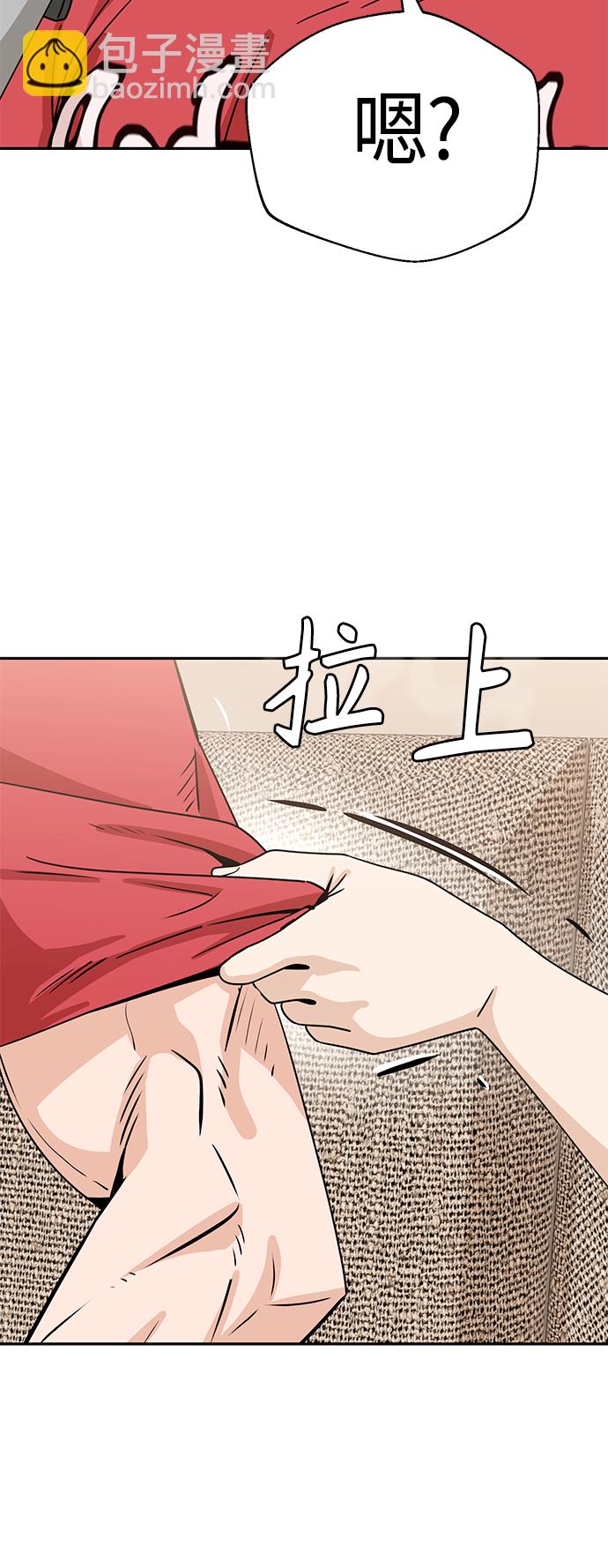 莫名成了天生一對 - [第50話] 喂？(2/2) - 4