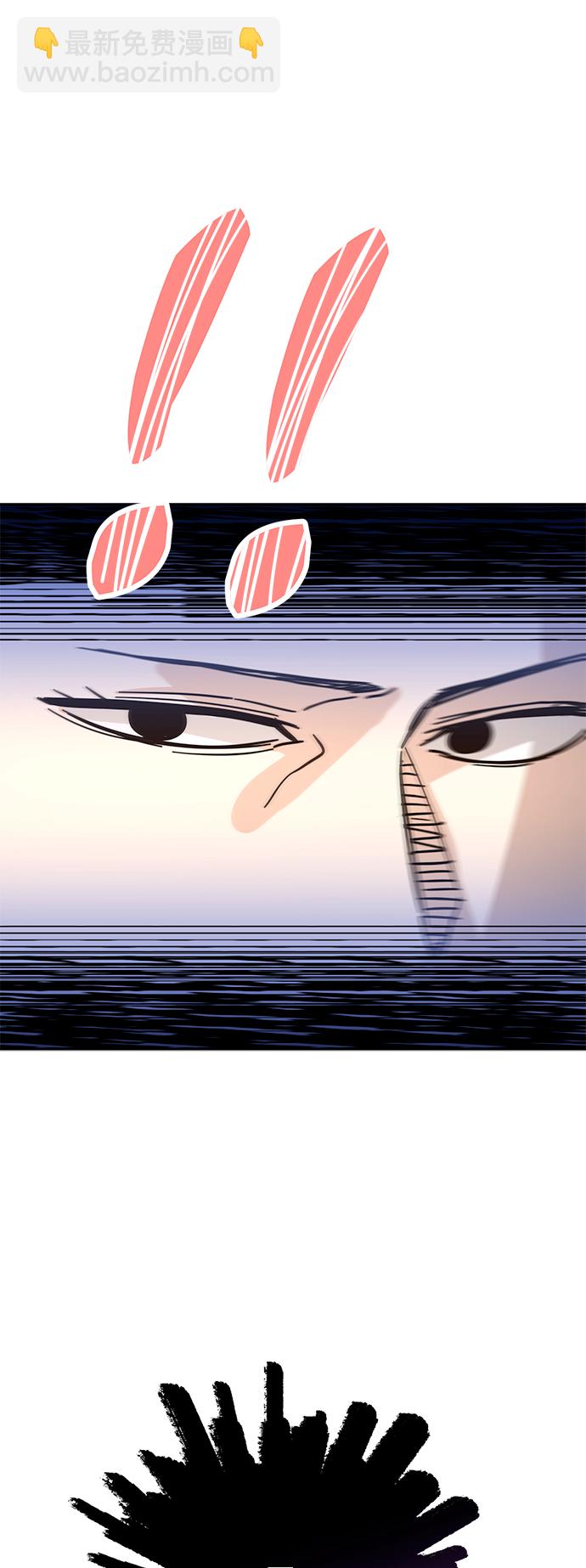 莫名成了天生一對 - [第50話] 喂？(2/2) - 6