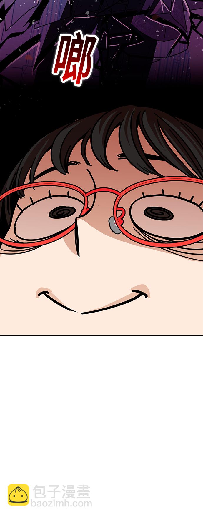 莫名成了天生一對 - [第6話] 不是這樣的(2/2) - 1