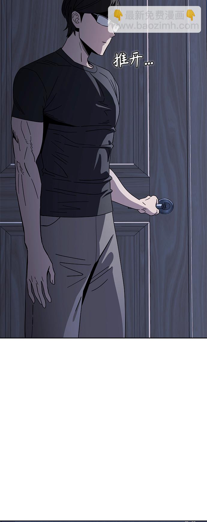 莫名成了天生一對 - [第52話] 北風和太陽(2/2) - 7