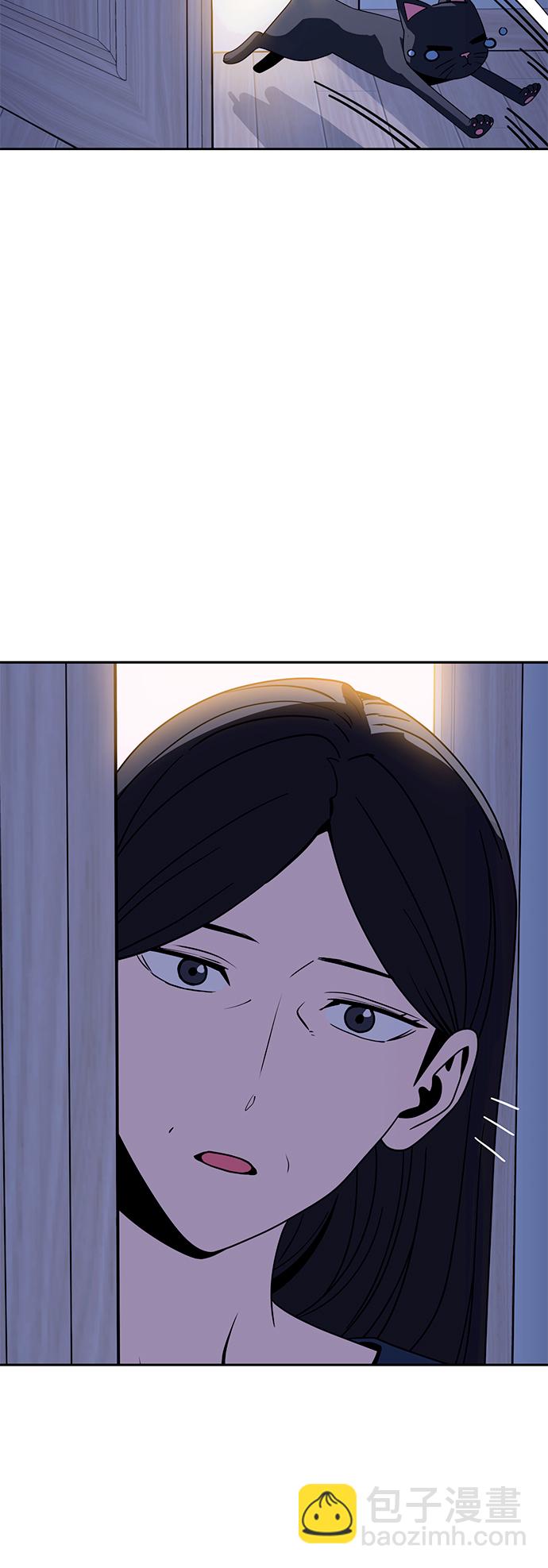 莫名成了天生一對 - [第54話] 正...正確(2/2) - 3