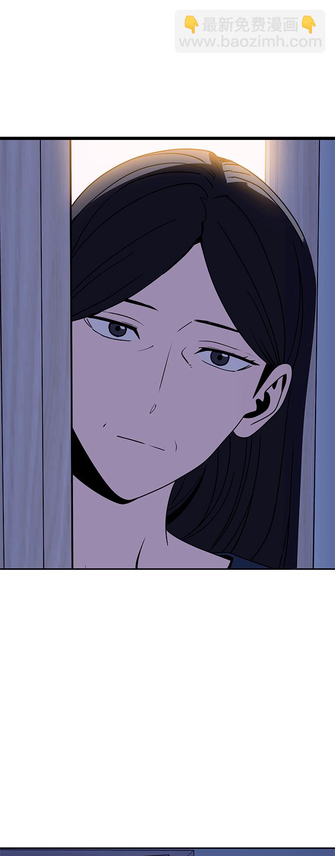 莫名成了天生一對 - [第54話] 正...正確(2/2) - 6