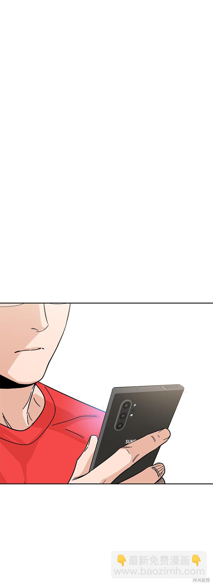 莫名成了天生一對 - 第7話(2/2) - 1