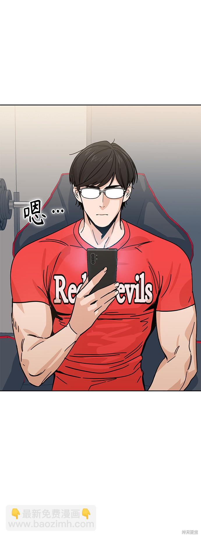 莫名成了天生一對 - 第7話(2/2) - 2