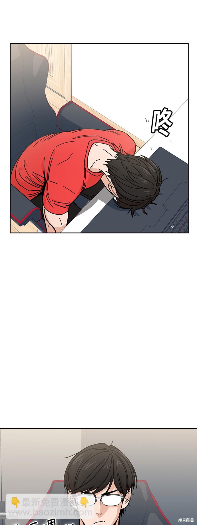 莫名成了天生一對 - 第7話(2/2) - 3