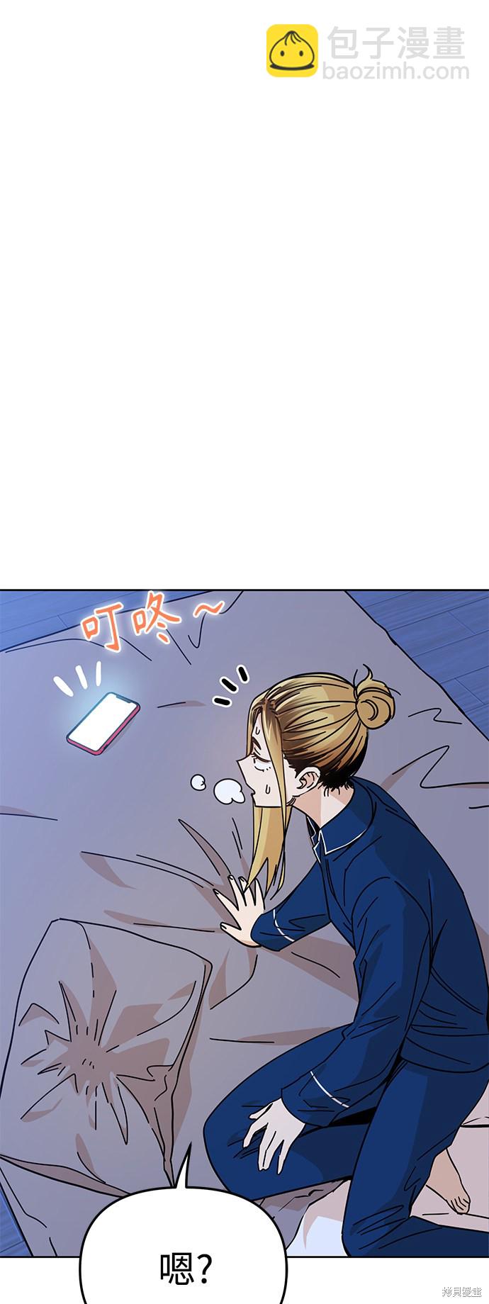 莫名成了天生一對 - 第7話(2/2) - 5