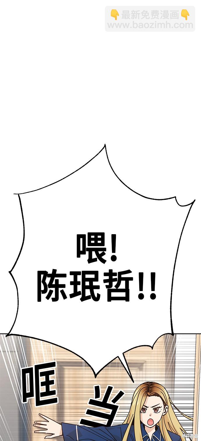 莫名成了天生一對 - 第7話(2/2) - 3