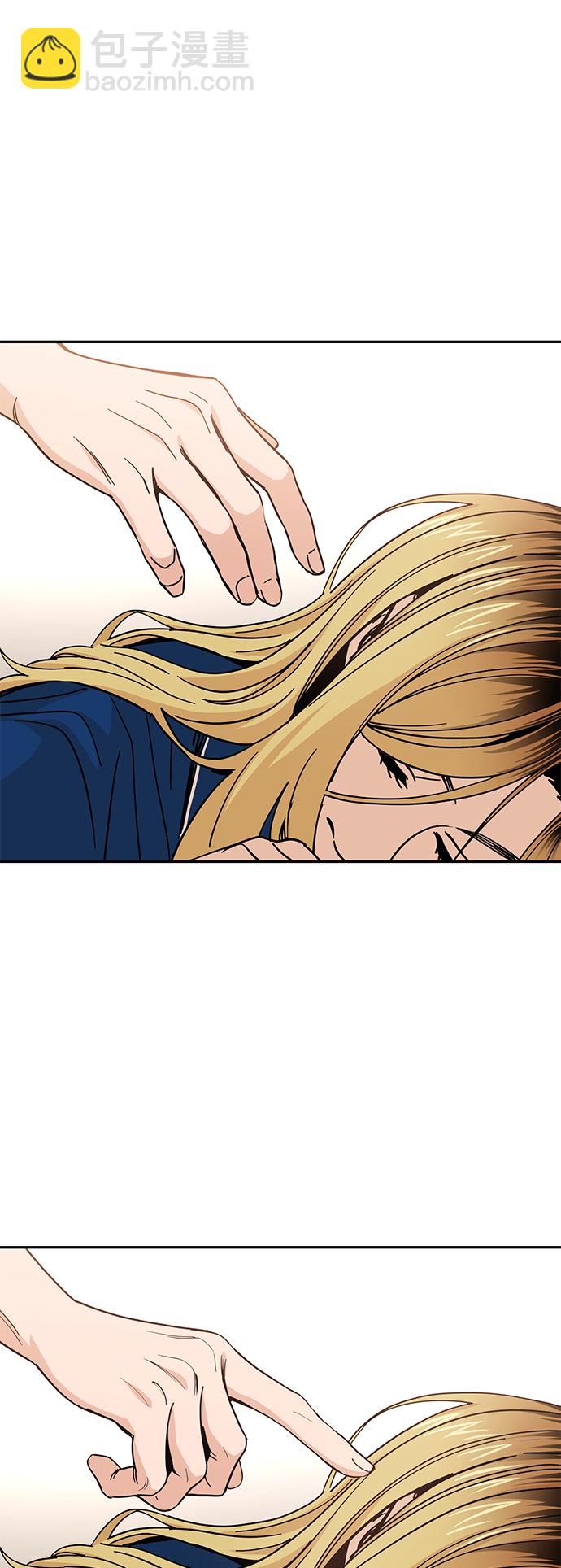 莫名成了天生一對 - [第8話] CONTINUE…？(2/2) - 4