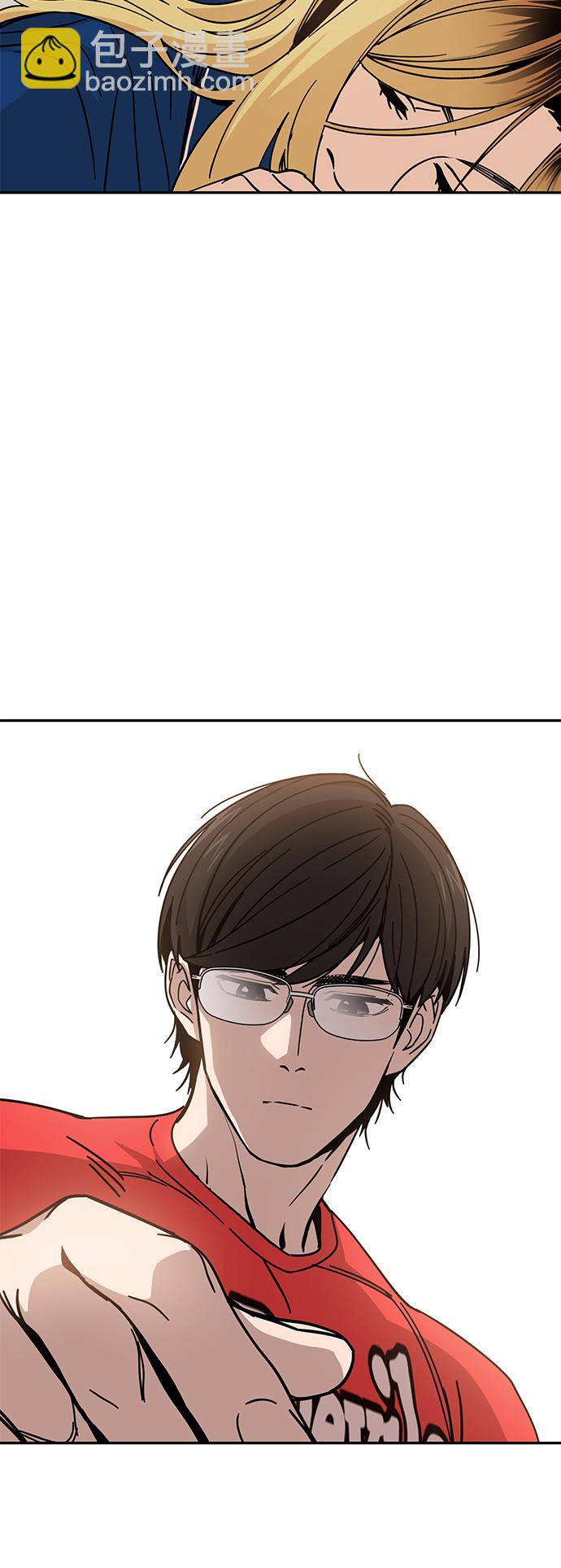 莫名成了天生一對 - [第8話] CONTINUE…？(2/2) - 5