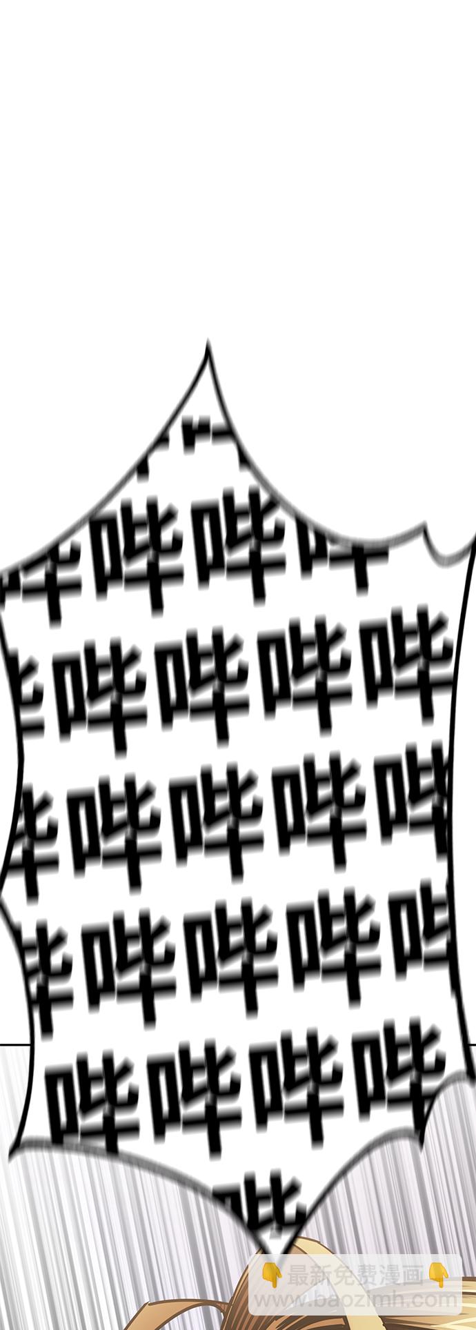 莫名成了天生一對 - [第8話] CONTINUE…？(2/2) - 6