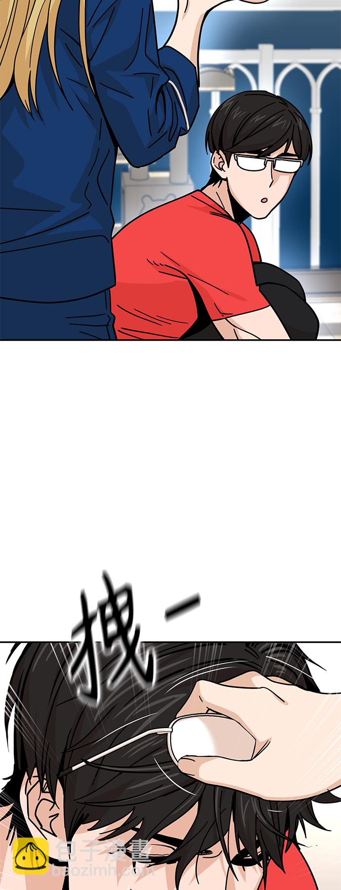 莫名成了天生一對 - [第8話] CONTINUE…？(2/2) - 1