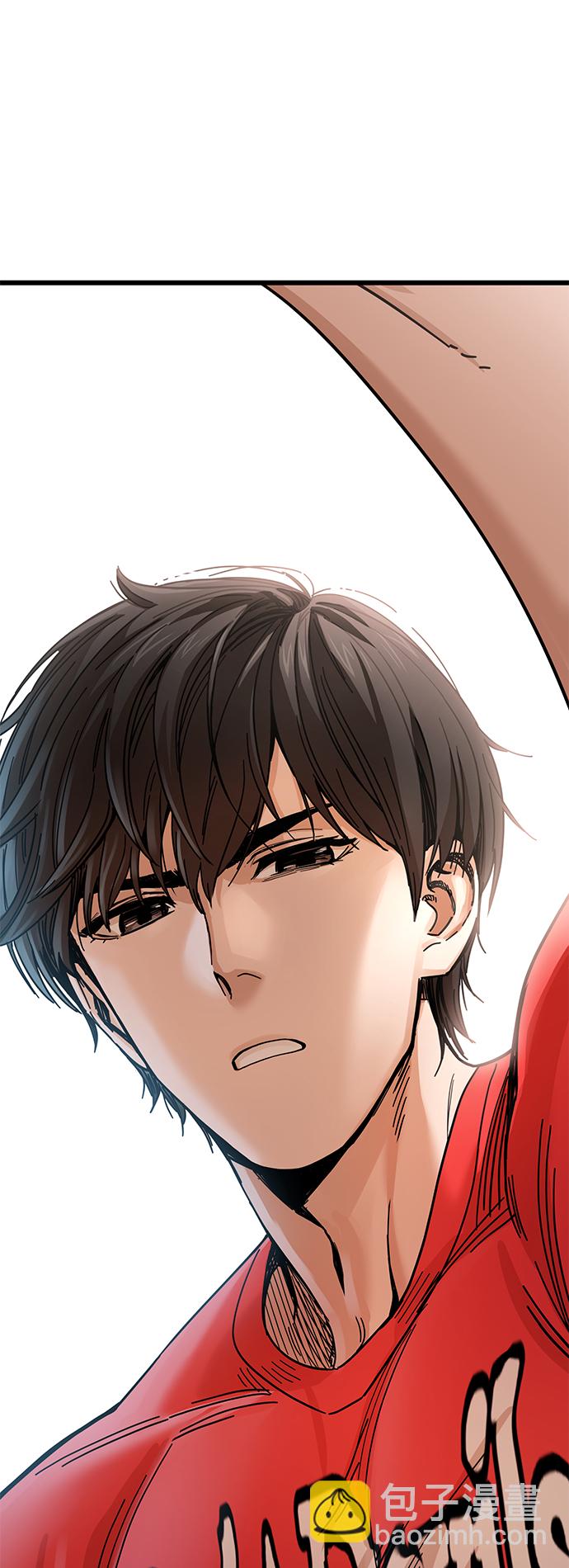 莫名成了天生一對 - [第8話] CONTINUE…？(2/2) - 6