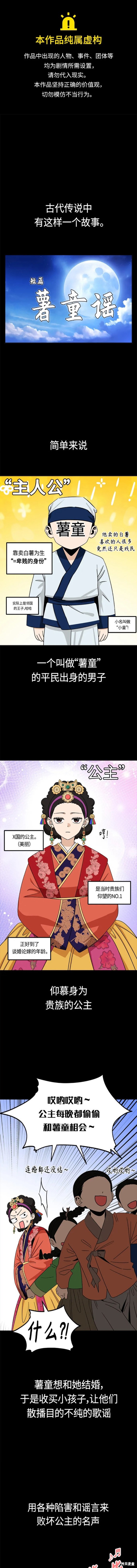 莫名成了天生一對 - 第71話 - 1