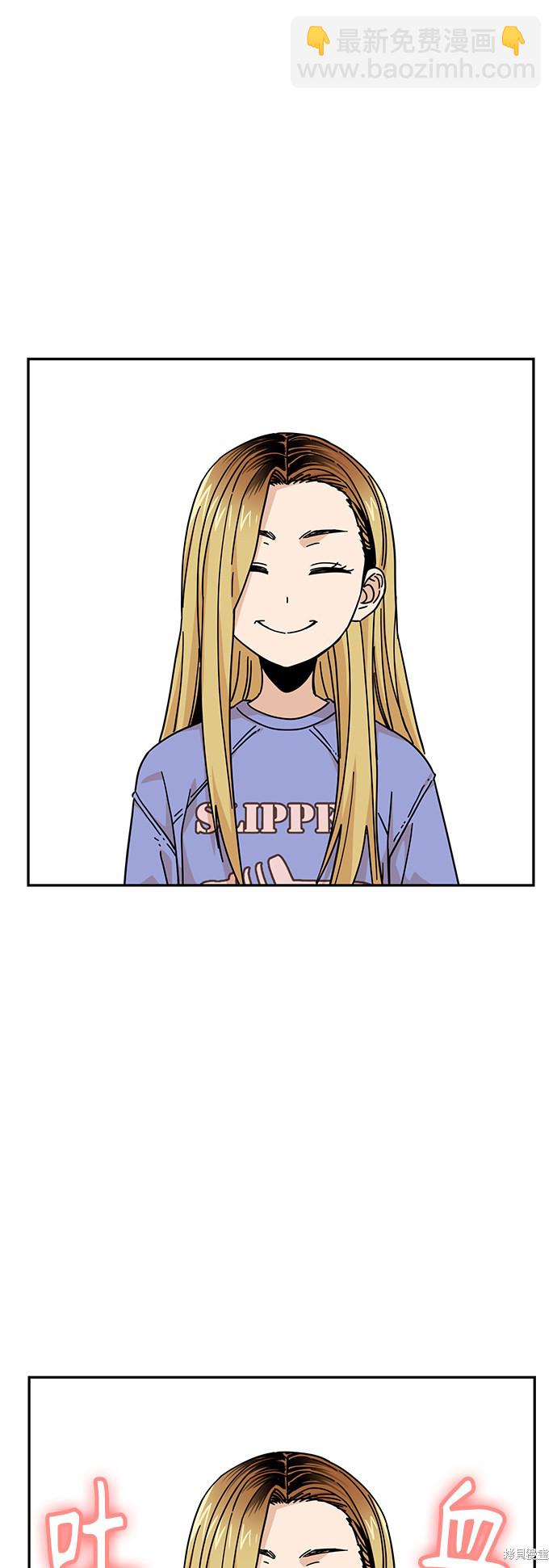 莫名成了天生一對 - 第9話(2/2) - 4