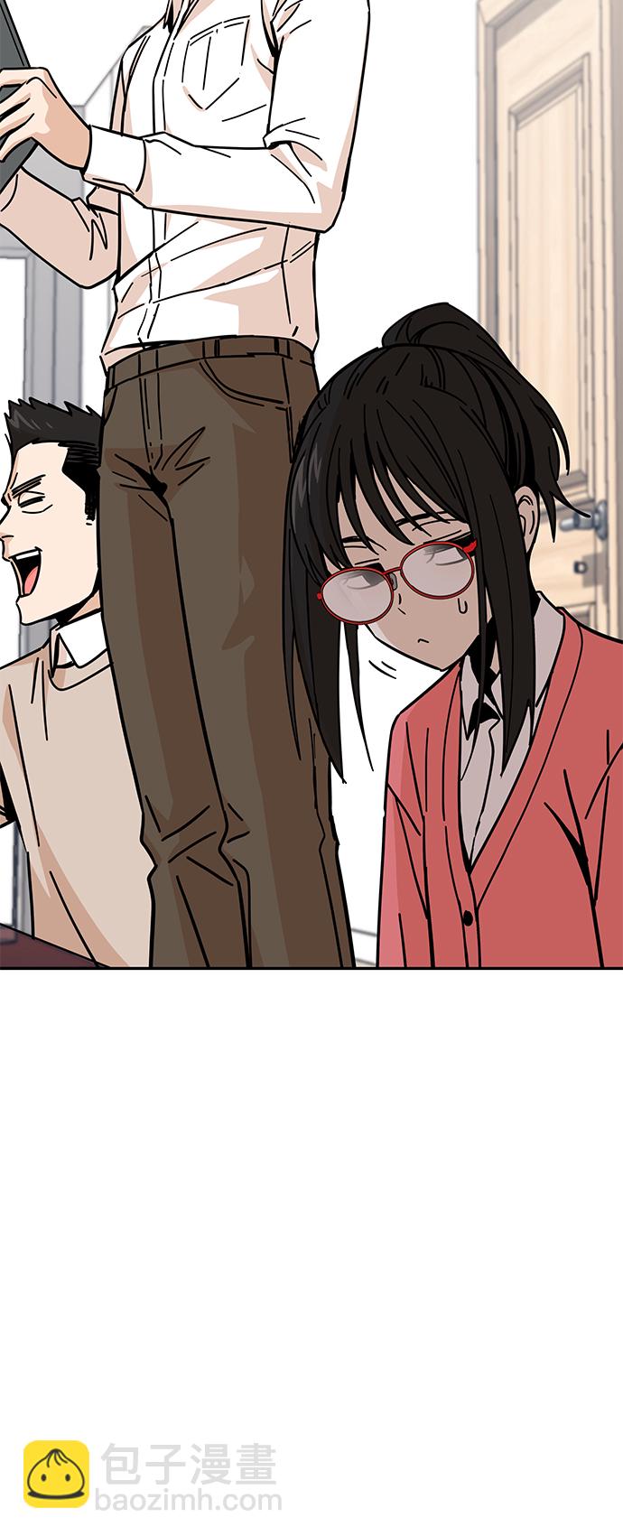 莫名成了天生一對 - [第10話] 辦吧(2/2) - 6