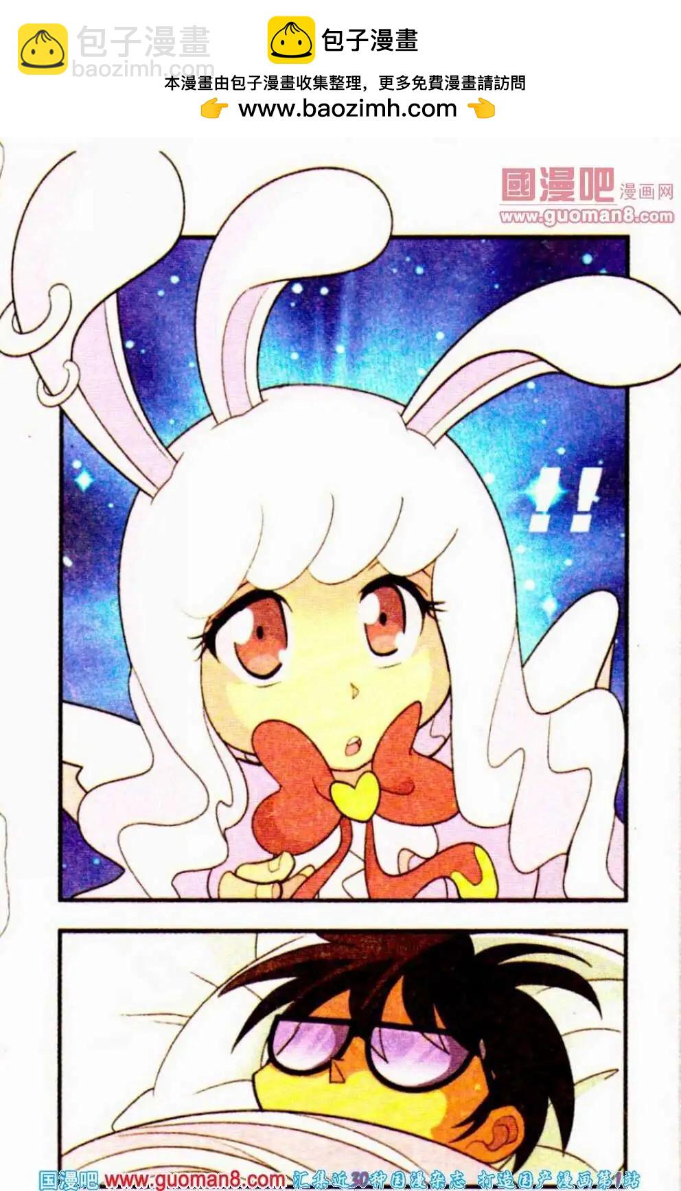 第17话 进击-第17话