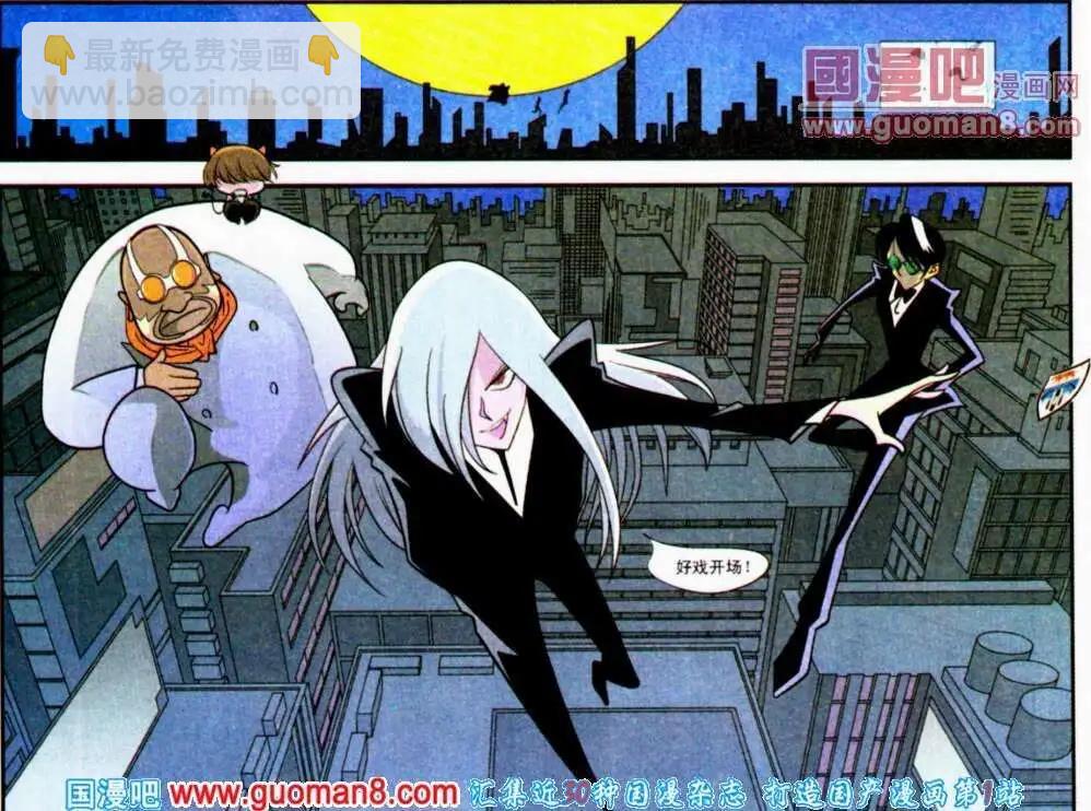 第17话 进击-第17话