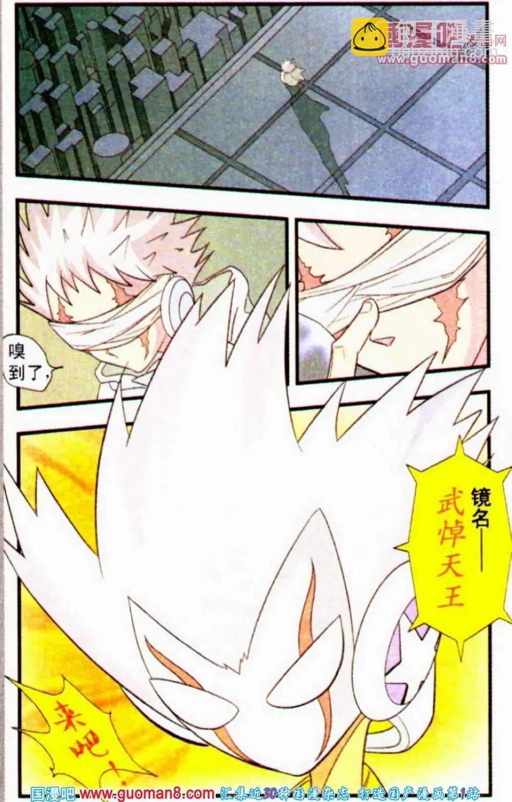 第17话 进击-第17话