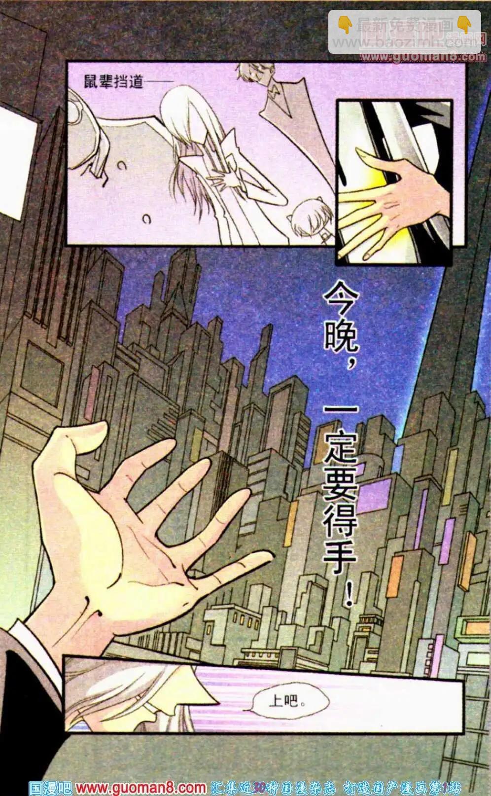 第17话 进击-第17话