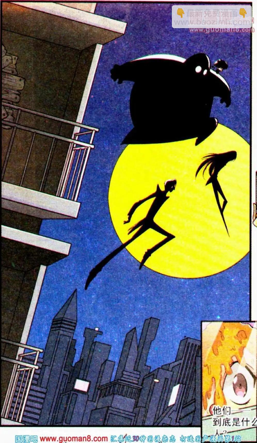 第17话 进击-第17话