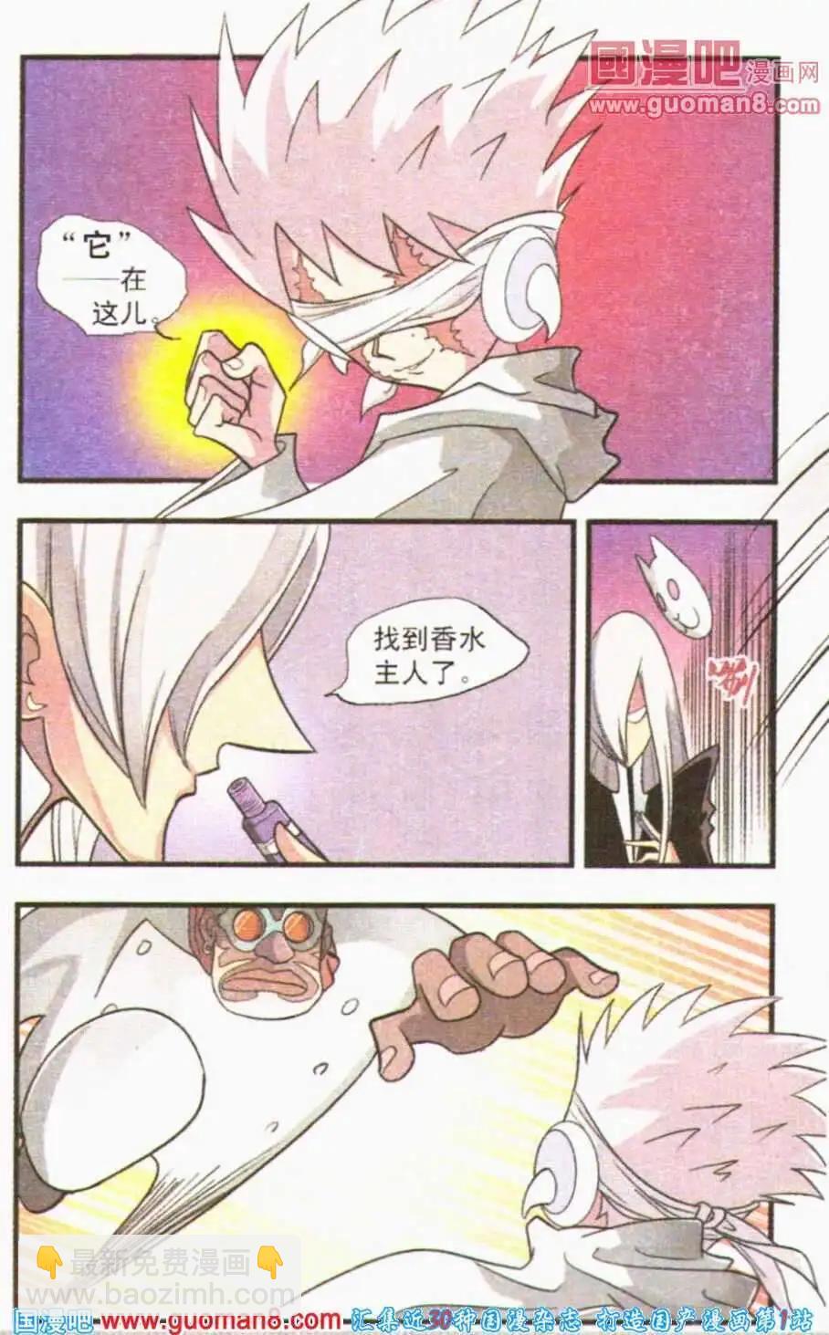 第21话 剧本-第21话