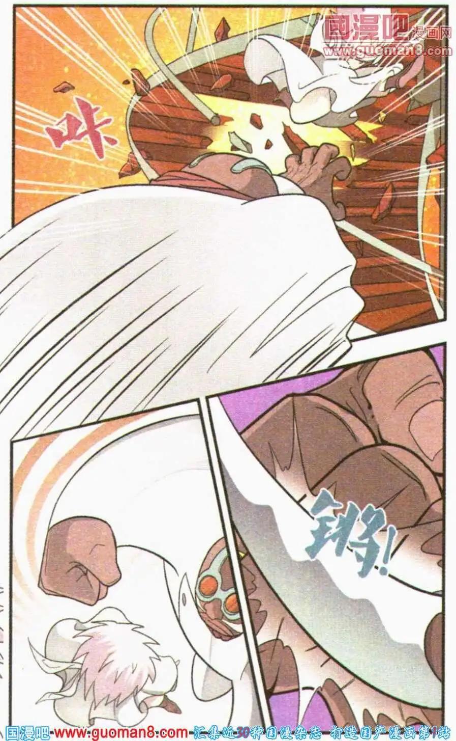 第21话 剧本-第21话