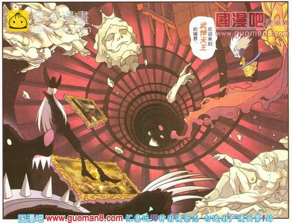 第21话 剧本-第21话