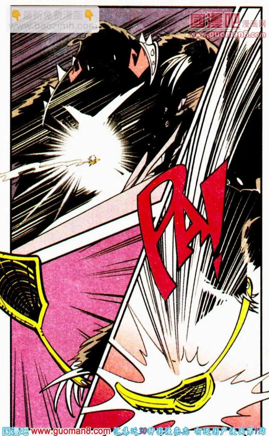 第23话 魔方-第23话