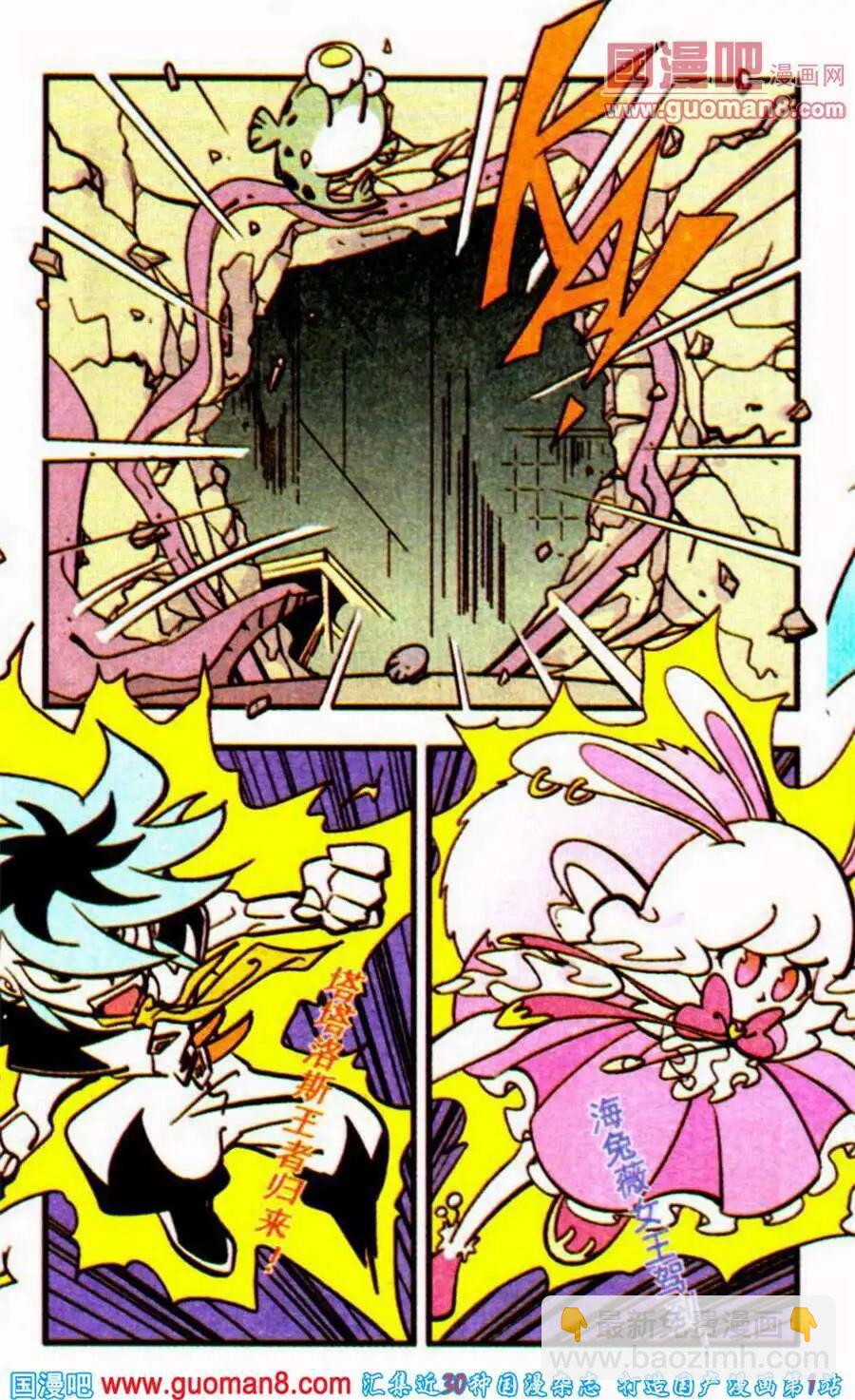 第25话 相信自己有能力，那么你就真的会有-第25话