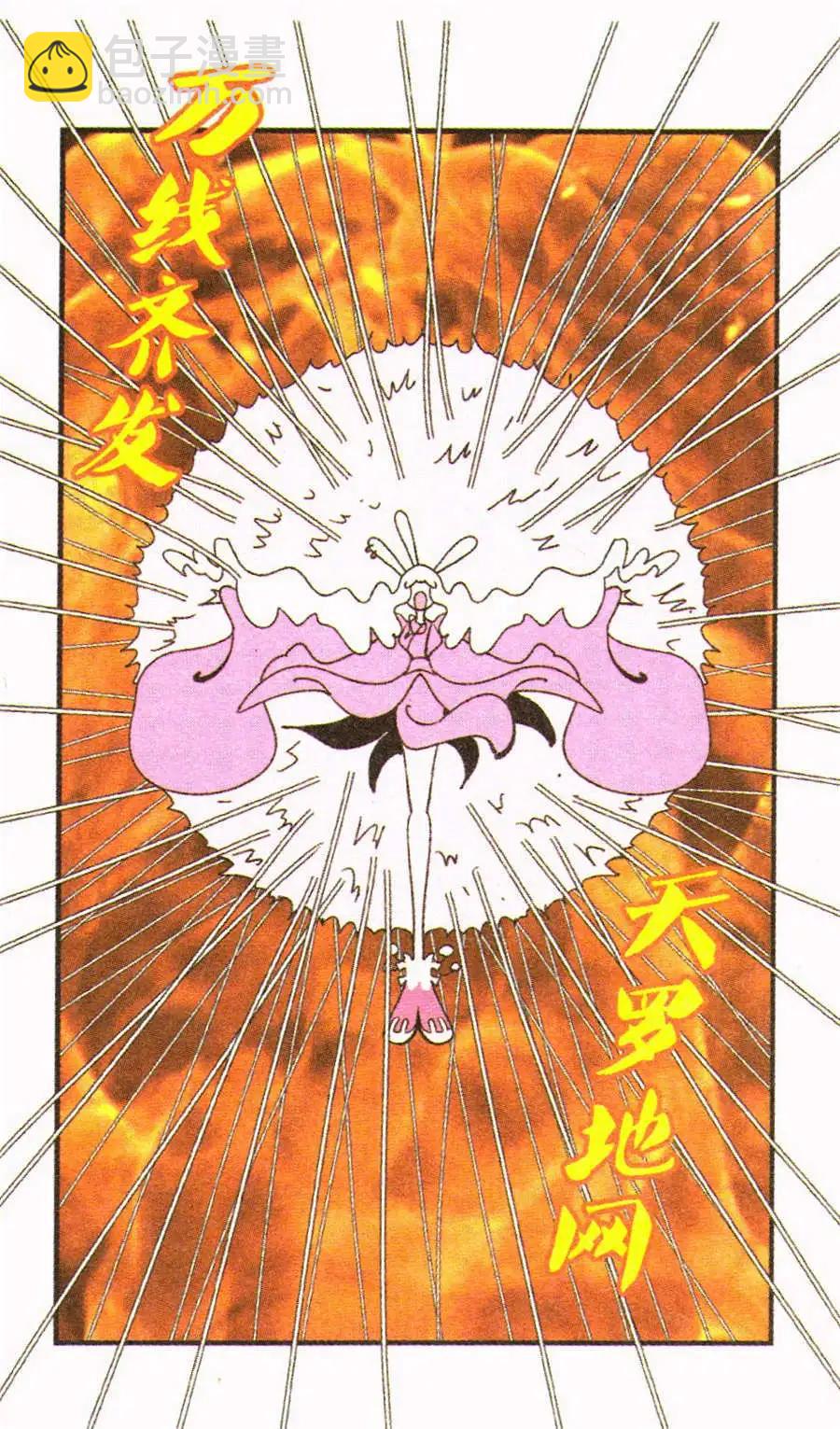 第29话 兔子的针线-第29话