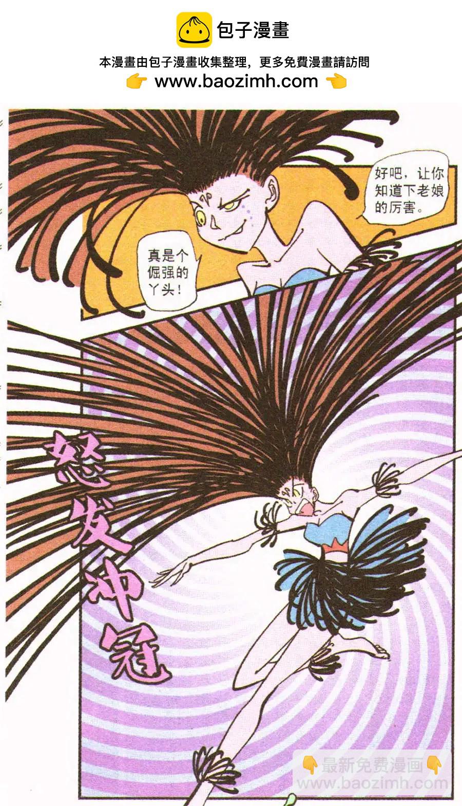 第29话 兔子的针线-第29话