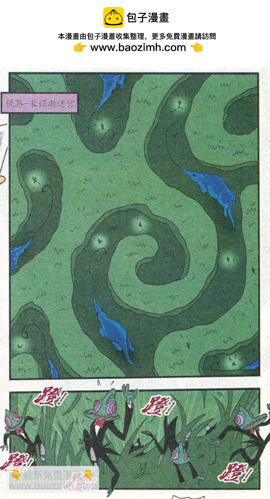 第35话 休憩-第35话