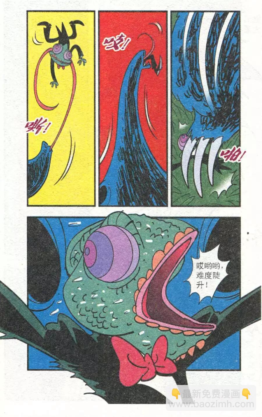 第35话 休憩-第35话