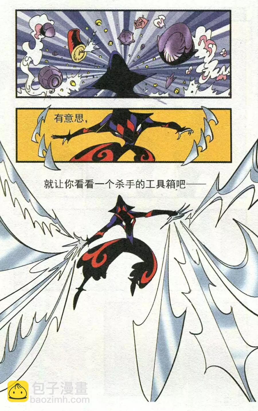 第37话 小红帽-第37话