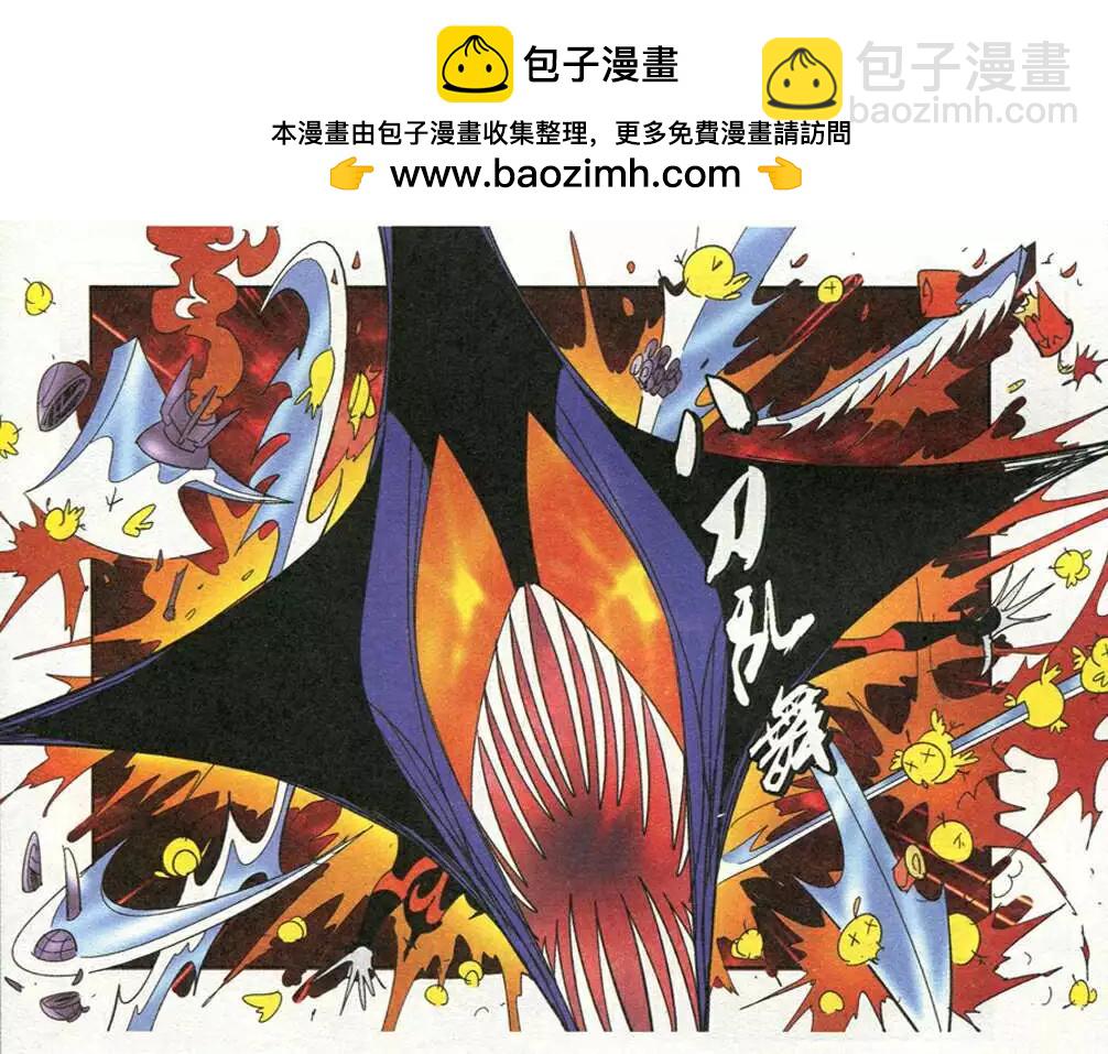 第37话 小红帽-第37话