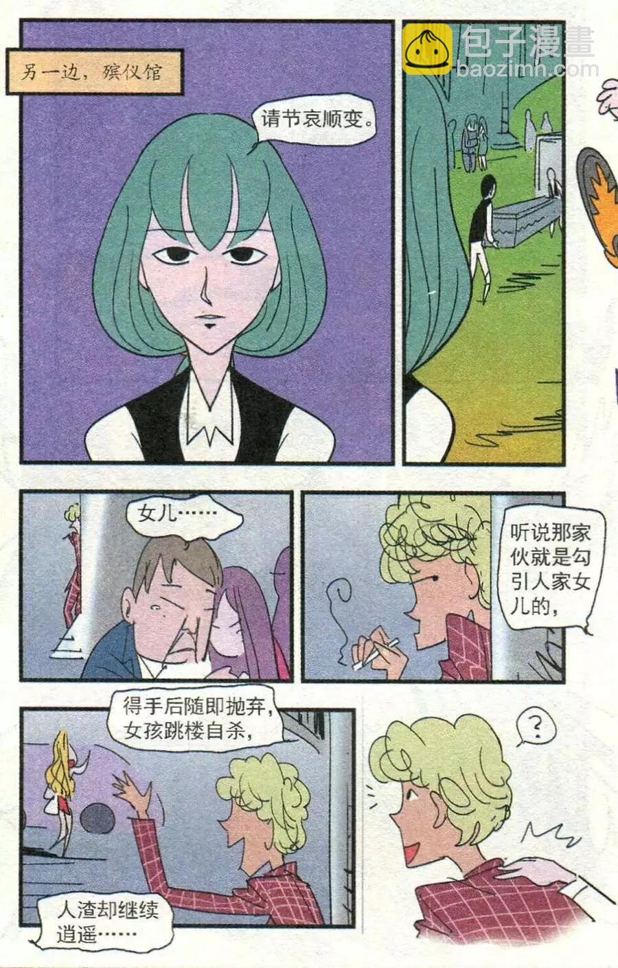 第37话 小红帽-第37话