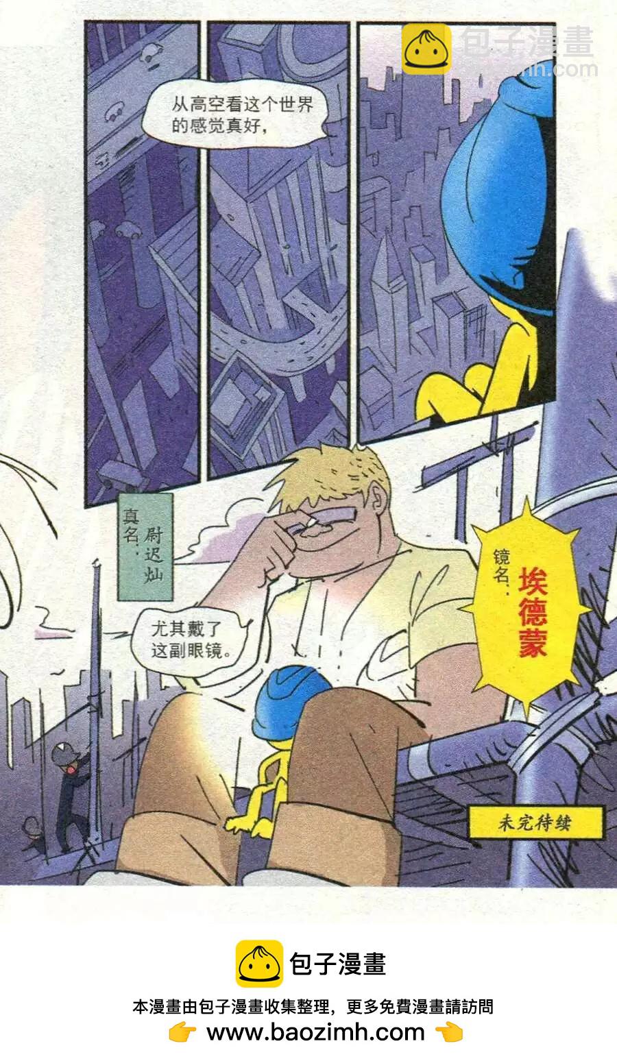 第37话 小红帽-第37话