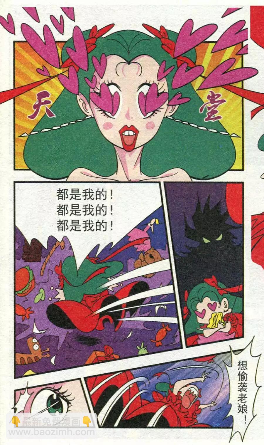 第37话 小红帽-第37话